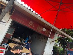 门面-张醪糟