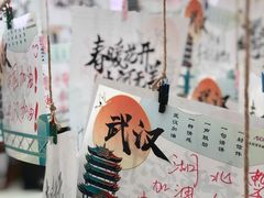 -永旺梦乐城国际商城(北清路店)