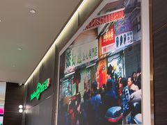 -添好运(武商MALL店)