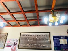 -源玺源烧麦馆(东护城河南街店)