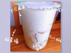 -桂桂茶(新邻站店)