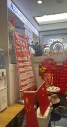 -蕾特恩专业祛痘