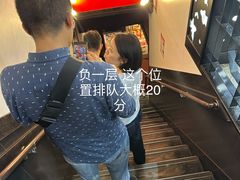 -一蘭拉面(新宿中央东口店)