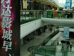 -万达广场(南宁青秀店)