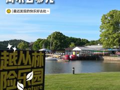 -上海月湖雕塑公园