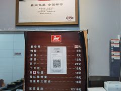 -斯丹姜母鸭·古法干香(田安南路店)