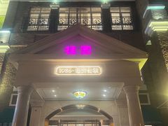 -桂园餐厅(五大道店)