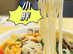 -螺小胖柳州螺蛳粉(钟楼总店)