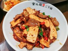 -富正毅三下锅·湘西韵味(天门山索道店)