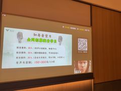 -和子足浴SPA会馆(竹山路店)