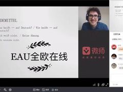 -全欧语言留学考试(德法西意俄南京总部校区)