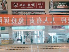 -欧亚达商业广场(红桥店)