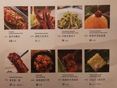 菜单-皖荟·徽菜(来福士广场店)