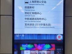-中航城君尚购物中心