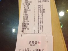 账单-胖哥俩肉蟹煲(悦荟广场店)