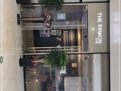 -THE PAWON·8碗(古北SOHO店)