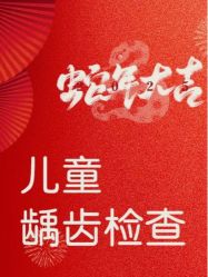 -天津和睦家医院