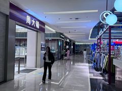 -福田卓悦INTOWN购物中心