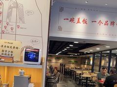 -和合谷(北京市王府井百货大楼店)