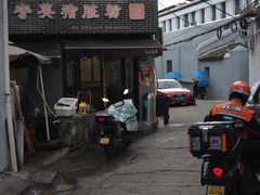 -守英猪脏粉(仓桥街店)