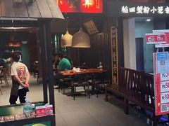 -鹏欣水游城
