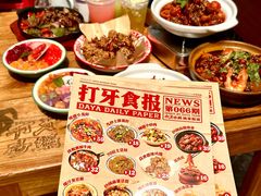 -万达广场(泰安泰山店)
