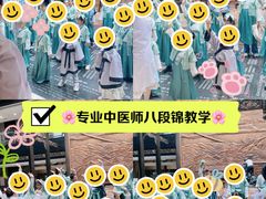 -殊德医馆