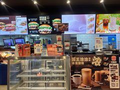 -汉堡王(歌斐中心店)