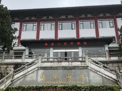 -杭州林泉山庄