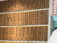 -老地方面馆(思南路店)