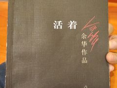 -西西弗书店(城西银泰城店)