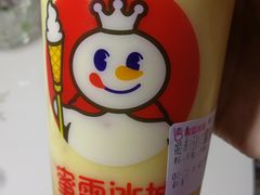 -蜜雪冰城(鼓楼南大街店)