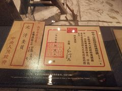 -上海电影博物馆