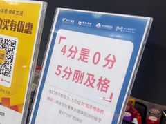 -美年大健康体检中心(红岭分院)