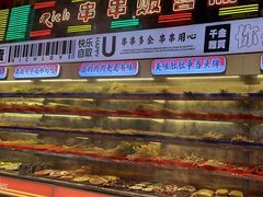 -大芊金重庆串串火锅(南京路店)