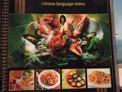 -Thiw Soen Seafood Restaurant