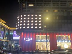 -杭州湖滨银泰in77