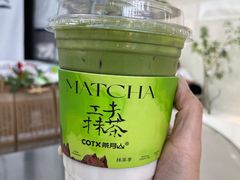 -茶月山·潮汕工夫茶饮(乐峰广场店)