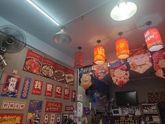 -吴记口味馆