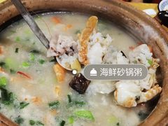 -得记得潮州海鲜砂锅粥(宝业路店)
