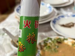 -鑫龙火锅(北园店)