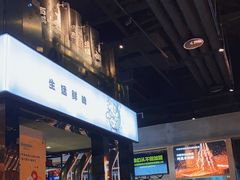 门面-木屋烧烤(龙湖天街店)
