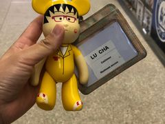 -绿茶餐厅