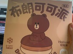 -好利来(红旗万达店)
