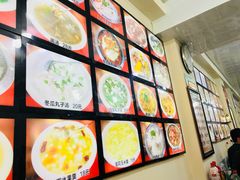 -牛庄高晓山风味馅饼城(海城店)