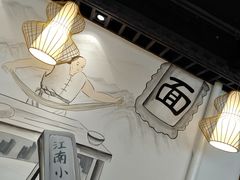 -雲栖斜街炸酱面馆