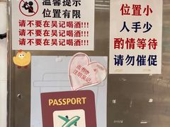 -吴记麻辣烫(曙光中路店)