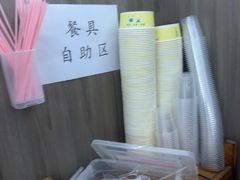 -老袁炒年糕(富豪路店)