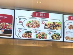 -乡村基(双流时代奥特莱斯餐厅)