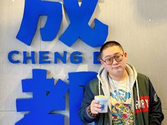 -溪边姑娘·拉丝酸奶水果捞(春熙路店)